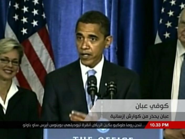 ertu egypt news lowerthird personal 2lines ertu egypt news lowerthird personal 2lines