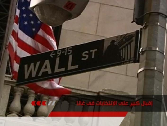 ertu egypt news news bulletin with headlines ertu egypt news news bulletin with headlines