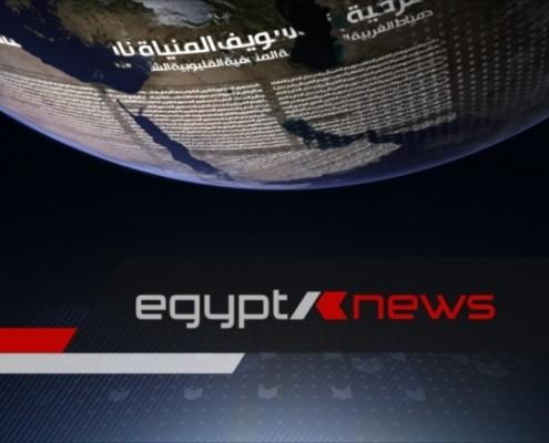 ertu egypt news opener englisch