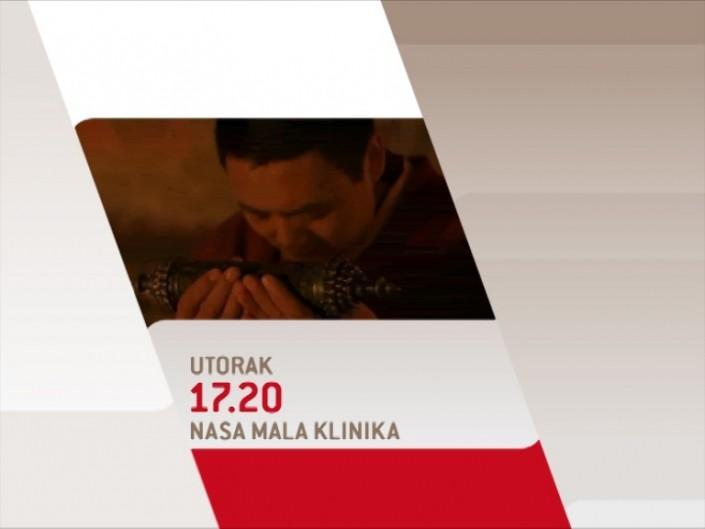 nova tv packshot single nova tv packshot single