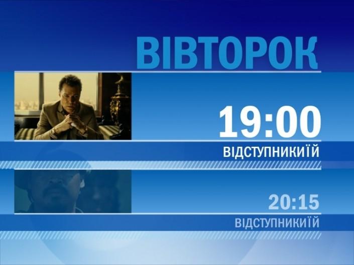 trk ukraine double packshot trk ukraine double packshot