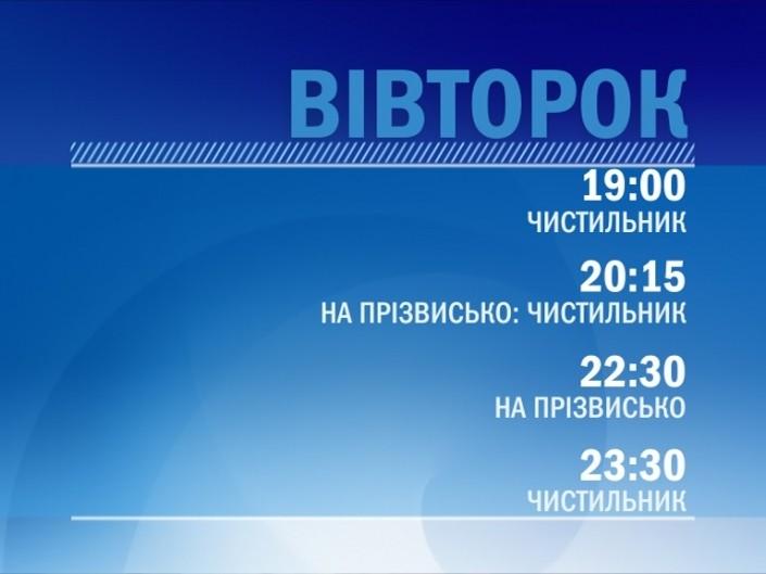 trk ukraine menue trk ukraine menue