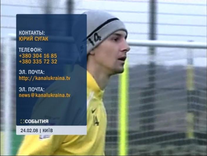 trk ukraine opener sabythia news credits