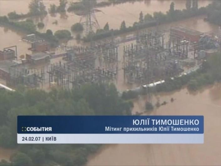 trk ukraine opener sabythia news lower third 2l