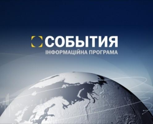 trk ukraine opener sabythia news main