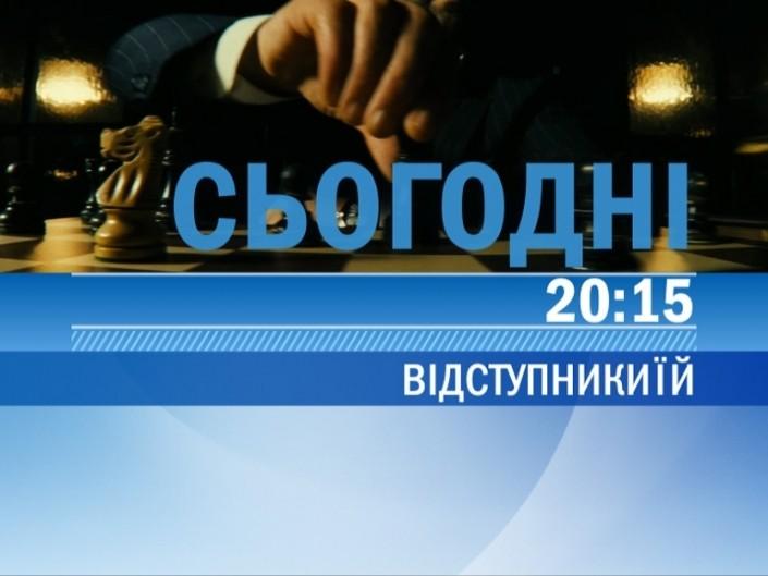 trk ukraine single packshot trk ukraine single packshot