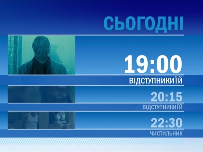 trk ukraine triple packshot 02 trk ukraine triple packshot 02